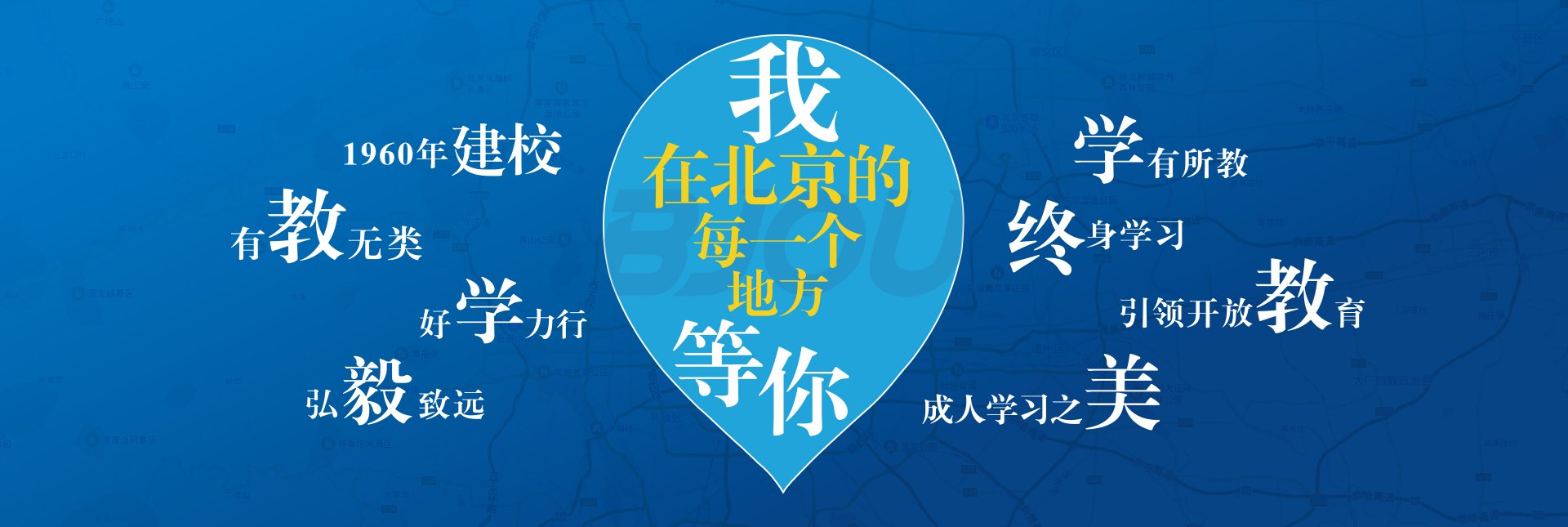 虚假宣传公示